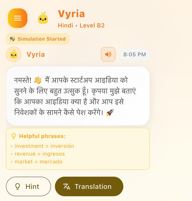 Vyria App Screenshot