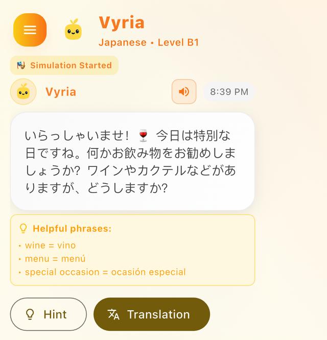 Vyria App Screenshot