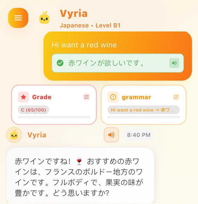 Vyria App Screenshot
